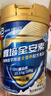 雅培全安素特医全营养配方粉900g麦香味 含蛋白粉剂 中老年补充营养 实拍图