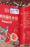 燕之坊有机红小豆玛瑙红豆沙优质产区杂粮1.9斤 实拍图