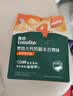 英氏婴幼儿夹心米饼蓝莓葡萄味婴儿宝宝零食磨牙饼干营养米饼42g 实拍图