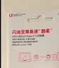 闪迪（SanDisk）256GB Type-C USB3.2 手机U盘DDC3黑色 读速高达400MB/s 自动备份 手机电脑两用 双接口大容量优盘 实拍图