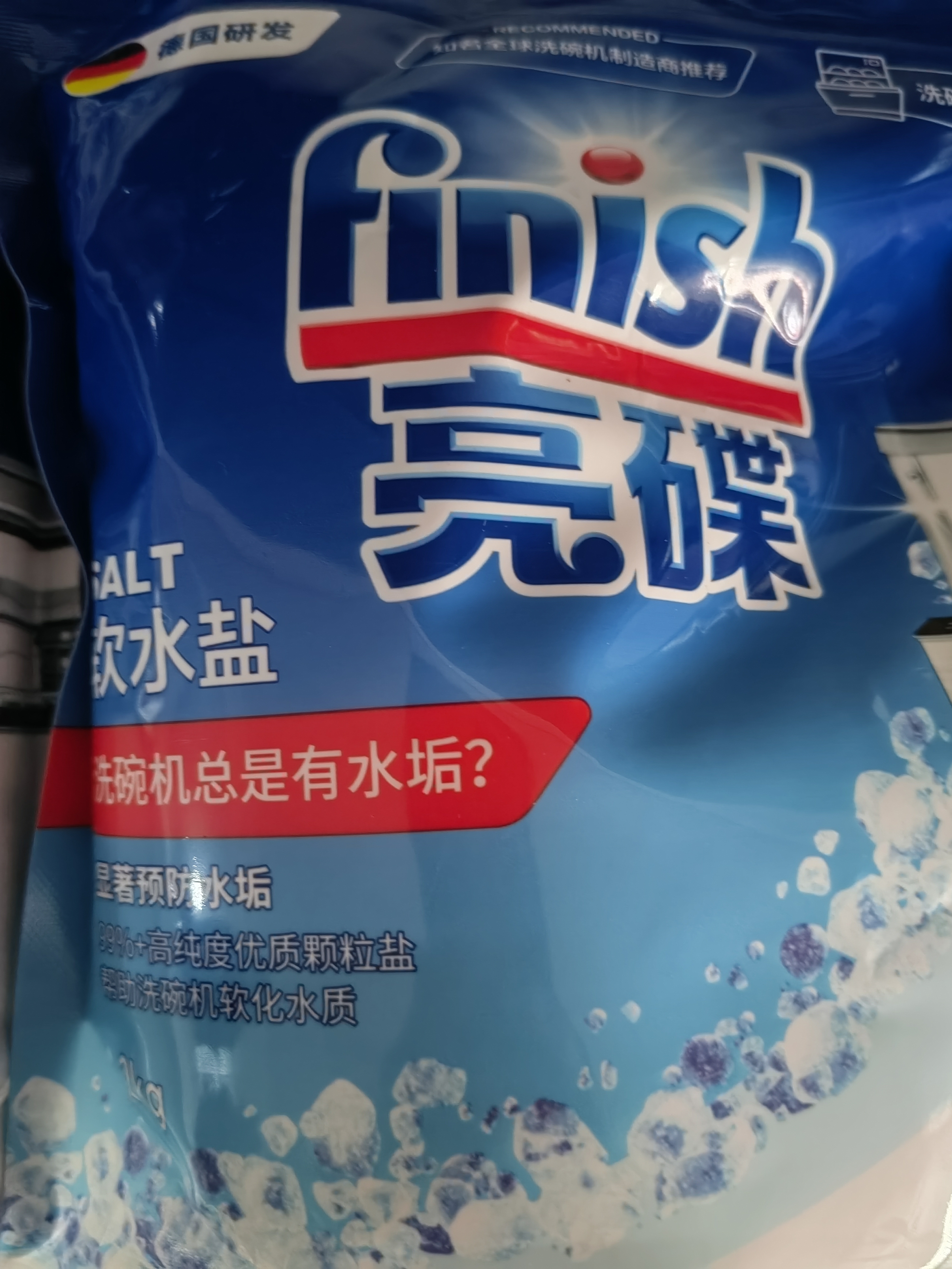 finish亮碟洗碗粉1kg 洗碗机专用洗涤剂酵素清洁杀菌耗材 3瓶 实拍图
