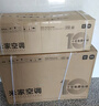 小米（MI）米家空调 1.5匹 巨省电 新一级能效 节能省电 变频冷暖家用卧室壁挂式自清洁舒适空调挂机 大1.5匹 一级能效 速冷静【26款新品】 实拍图