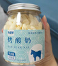 憨豆熊 烤酸奶108g 高钙高蛋白质烤奶皮奶条奶酪乳制品 内蒙特产零食 实拍图