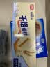 盼盼 干烙蛋糕 鸡蛋饼干早餐点心休闲零食下午茶糕点 原味500g/箱 实拍图