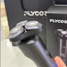 飞科（FLYCO）飞科电动剃须刀【王一博推荐】男士刮胡刀FS908生日节日礼物送男生朋友送父亲爸爸 实拍图