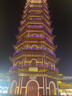维达（Vinda）无芯卷纸 超韧4层140克*30卷 加厚升级 卫生纸厕纸 卷筒纸 整箱 实拍图