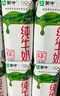 蒙牛纯牛奶钻包200ml*24盒 电商定制送礼礼盒 实拍图
