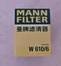 曼牌滤清器（MANNFILTER）机油滤清器机油滤芯W610/6思域雅阁英仕派缤智飞度CRV思铂睿冠道 实拍图