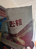 十月稻田 去皮去核灰枣 500g 新疆红枣 软糯香甜 单颗独立包装 零食 辅食 实拍图