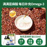 爷爷的农场有机亚麻籽油110ml 食用油热炒凉拌辅食油 赠婴儿宝宝辅食谱 实拍图