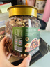 京东京造 混合坚果果干罐装500g 休闲零食每日坚果核桃扁桃仁腰果孕妇零食 实拍图