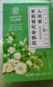 南京同仁堂金银花菊花茉莉花三花茶48g去火清热解毒熬夜清润茶养生凉茶冷泡 实拍图