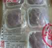 稻香村特色糕点 休闲点心 零食饼干 中华老字号 花生仁桃酥500g(盒装) 实拍图