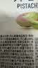 如水 开心果100g/袋 健康新货无漂白无防腐添加 开心每一粒 休闲零食 实拍图