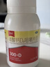 朗迪中老年人钙片碳酸钙D3咀嚼片112片成人补钙钙片中老年人补钙腿抽筋腰腿疼骨质疏钙片防治骨质疏松症含维生素 实拍图