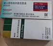 【原研进口药】[普米克] 吸入用布地奈德混悬液 2ml:1mg*5支/板*1板/袋*6袋/盒 实拍图