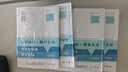 一建教材2026一级建造师真题试卷机电全科（套装4册）中国建筑工业出版社 实拍图