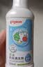 贝亲（Pigeon）奶瓶清洗剂 婴儿专用 奶嘴玩具果蔬清洁 便携装150ml MA25 实拍图