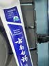 云南白药经典系列牙膏 健齿护龈改善牙龈问题 清新口气留兰香型牙膏180g 实拍图