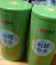 艺福堂绿茶 2026新茶江苏明前特级A+碧螺春京螺韵250g 高山云雾茶叶送礼 实拍图