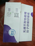 舒化伊利舒化奶无乳糖牛奶低脂型220ml*24盒 3月底起 实拍图