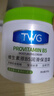 TWG维生素B5大白罐500g*1保湿霜滋润乳液防干裂身体乳凡士林面霜 实拍图