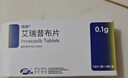 【原研药】恒瑞 恒扬 2盒装 艾瑞昔布片0.1g*10片/盒 京东自营 京东大药房 实拍图
