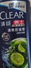 清扬男士去屑洗发水 多效水润500g去屑修护洗头膏新老随机热门商品 实拍图