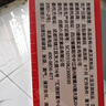 小龙坎 重庆小面148g 方便速食麻辣带调料包面条 速食面 实拍图