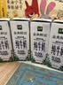 伊利金典3.6g乳蛋白鲜活牛奶（苗条砖）250ml*10 90天短保礼盒装 7月 实拍图
