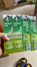 好来（DARLIE）原黑人茶倍健龙井绿茶牙膏清新口气健齿护龈改善口腔问题480g 实拍图