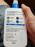 适乐肤（CeraVe）C乳473ml双支套装（男士女士礼物保湿补水身体乳面霜张凌赫同款） 实拍图