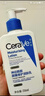 适乐肤（CeraVe）C乳473ml双支套装（男士女士礼物保湿补水身体乳面霜张凌赫同款） 实拍图