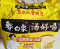 白象 方便面 汤好喝招牌猪骨汤面110g*5包 泡面 五连包夜宵速食 实拍图