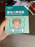 Care1st嘉卫士小儿脐疝贴婴儿疝气贴 婴儿凸肚脐专用 压疝气护脐贴10贴 实拍图