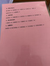 百乐（PILOT）【热门商品】JUICE果汁笔蓝色中性笔0.5签字笔按动水笔文具套装办公用品刷题高颜值学生考试笔 5支 实拍图