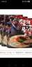 味千拉面猪猪骨汤日式拉面305g*3(6人份含料包) 速食方便面 挂面面条面食 实拍图