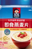 桂格（QUAKER）即食燕麦片1000克罐装 营养早餐 膳食纤维 零添加白砂糖 实拍图