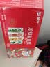 蒙牛真果粒果缤纷多口味草莓芦荟椰果黄桃果粒牛奶饮品250g*24盒 礼盒 实拍图