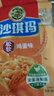 徐福记经典鸡蛋沙琪玛526g/袋 传统蛋糕 休闲零食早餐 办公室健康零食 实拍图