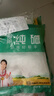 特瑞肯（TRICON）厨房食用纯碱200g*5袋烘焙发面饮品制作清洁祛污祛味调味品送礼 实拍图