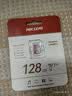 海康威视（HIKVISION）行车记录仪 监控内存卡TF卡Micro SD海康 萤石 小米监控存储卡摄像头通用闪存卡高速内存卡100MB/s 128G 读100MB/S 行车记录仪&监控 实拍图