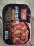 天海藏麻辣龙虾尾250g*4盒 小龙虾加热即食海鲜烧烤净虾420g源头直发 实拍图