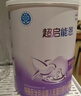 雀巢超启能恩1段800g 特殊医学用途婴儿乳蛋白部分水解配方 轻微瘪罐 实拍图