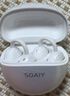 索爱（soaiy）Glow Clip骨传导蓝牙耳机耳夹式概念无线开放式运动跑步超长续航不入耳挂耳小星钻粉GK68 实拍图