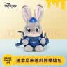 迪士尼（Disney）疯狂动物城朱迪斜挎包兔子玩偶包毛绒玩具儿童生日礼物送女孩闺蜜 实拍图