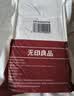 无印良品一次性床上四件套床单被罩枕套加厚床品旅行必备便携酒店床上用品 实拍图