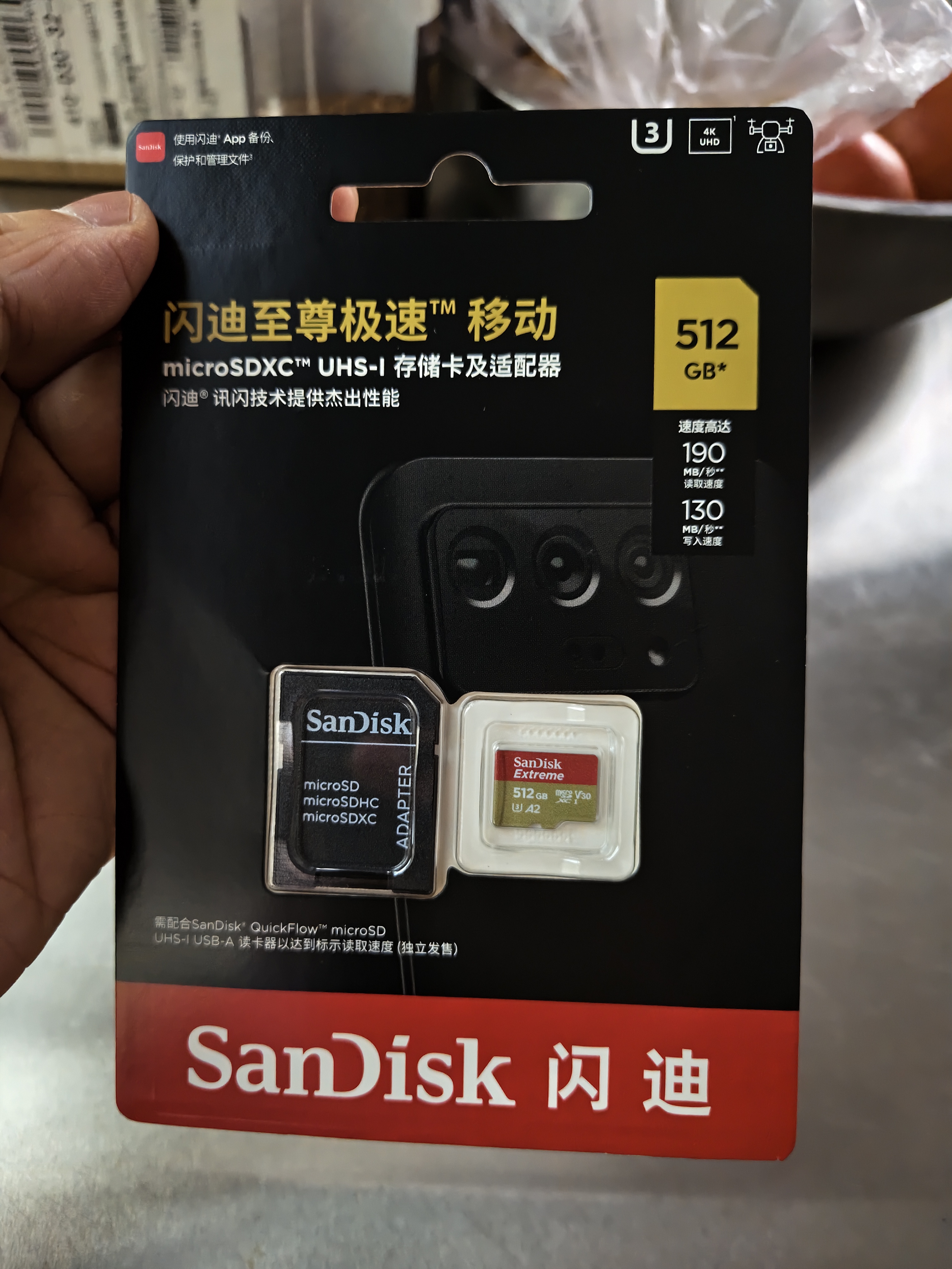 闪迪（SanDisk）512GB TF(MicroSD)内存卡4K极速金卡A2 V30 U3兼容大疆Pocket3/4P/Action 6运动相机/无人机存储卡 实拍图