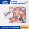 东丽（TORAY）日本Toraysee 超细纤维不伤镜片干擦眼镜布 2026年马年限定 新年 和調 祈願成就 開運神馬柄 24cm*24cm 实拍图
