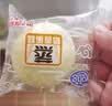 港荣蒸蛋糕纯鸡蛋原味900g早餐面包零食西式糕点心蛋糕下午茶独立包装 实拍图